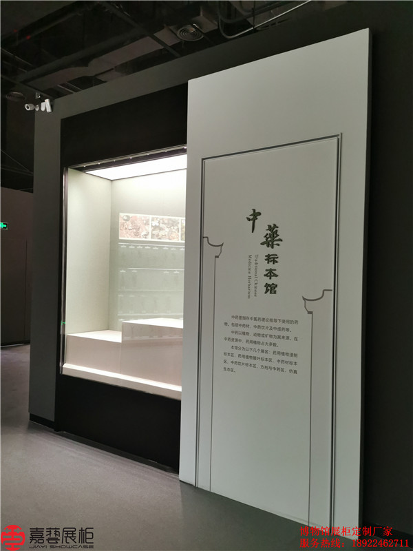 福建中醫(yī)藥大學(xué)藥史館現(xiàn)場照片 (15).jpg