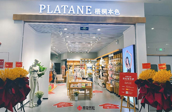 如何打造內(nèi)衣店空間場景，吸引顧客進店